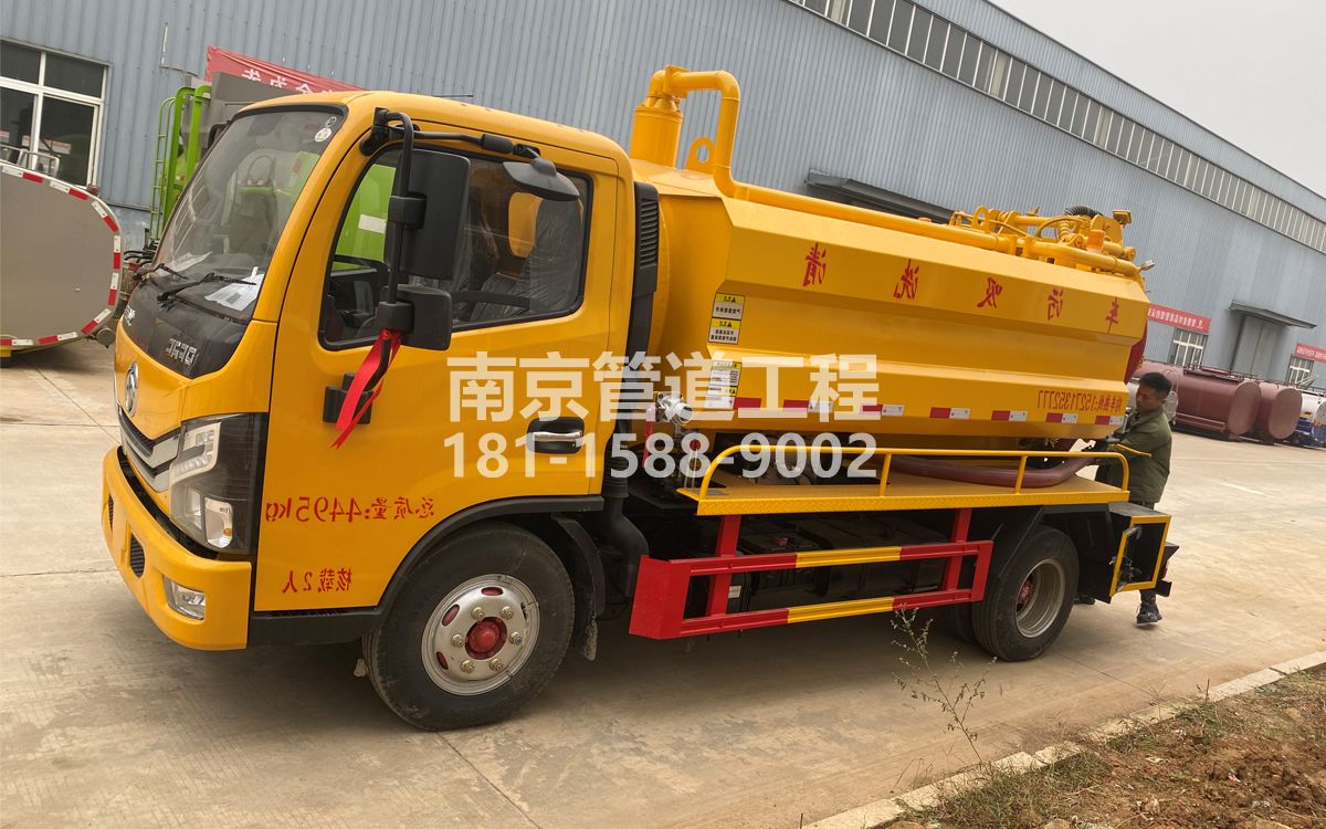 北苑喜讯|热烈祝贺我公司新增购置《吸污清洗车》工程车