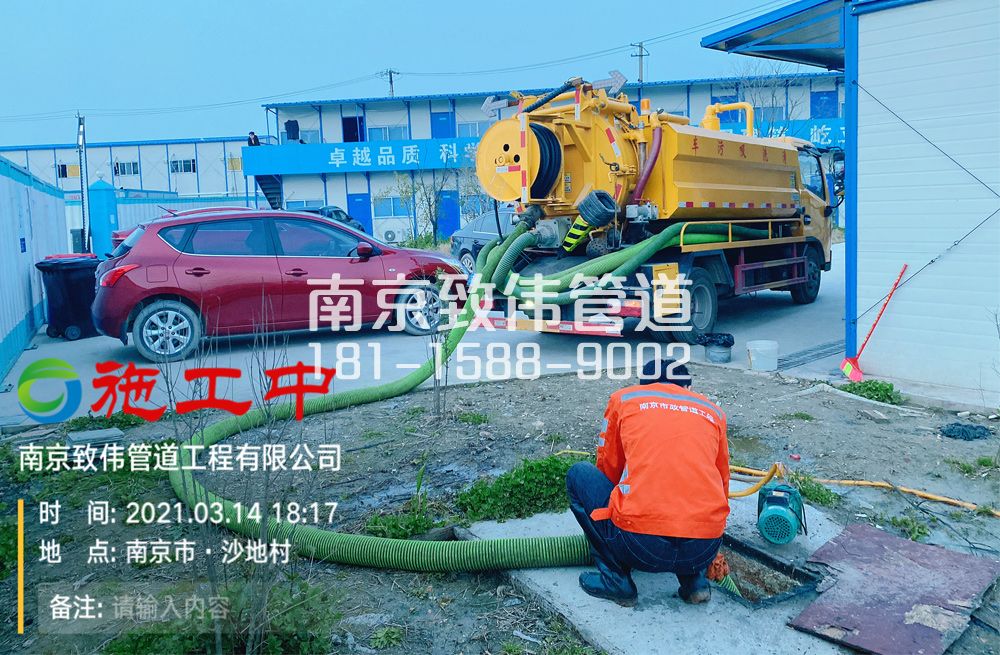 320北苑食堂隔油池清掏