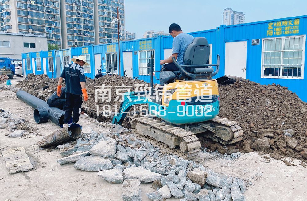 328北苑开挖置换管道