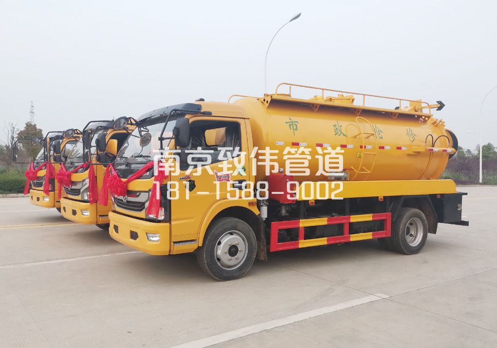 370北苑10方吸污车