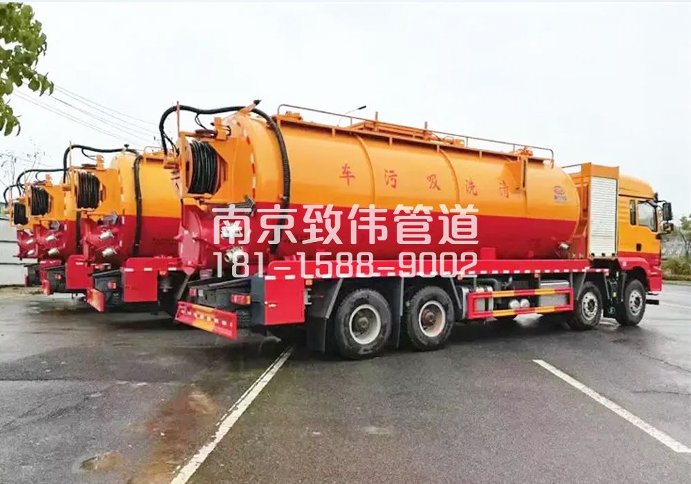 371北苑12方吸污清洗车