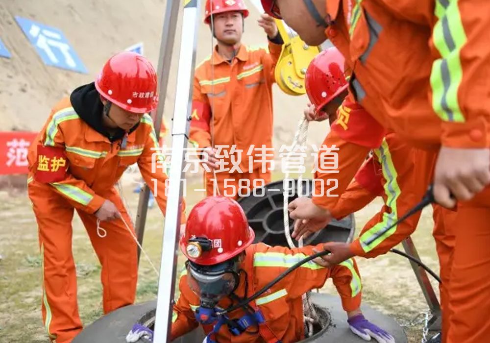 375北苑有限空间作业